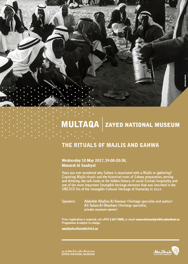Multaqa Zayed National Museum